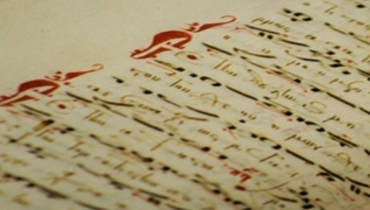 Τμήμα Βυζαντινής Μουσικής